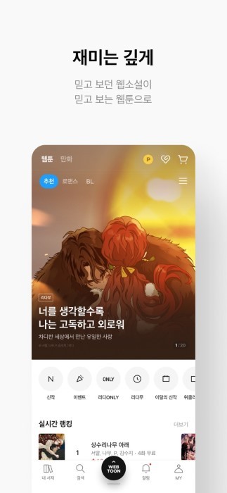리디 리디