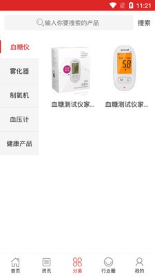 医易购 医易购
