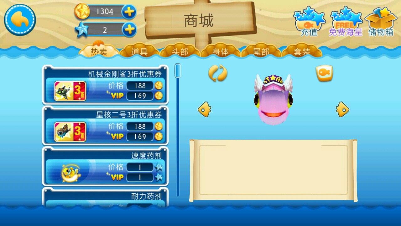 Fish Party(乐乐鱼聚会Ol) Fish Party(乐乐鱼聚会Ol)