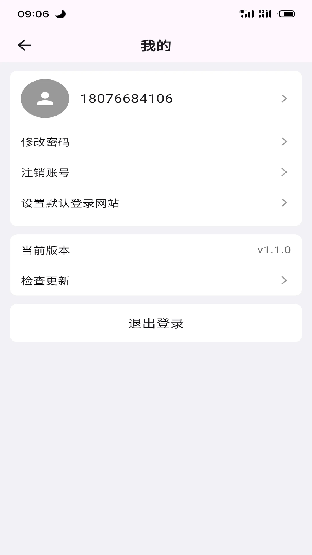 从商网店