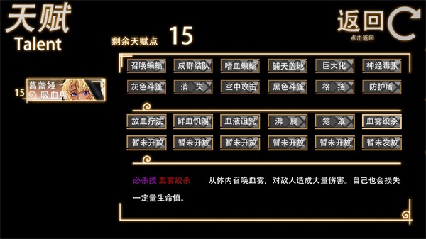 年轮 安卓版v1.7.5