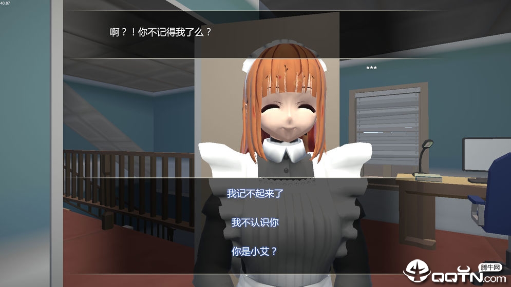 小艾游戏