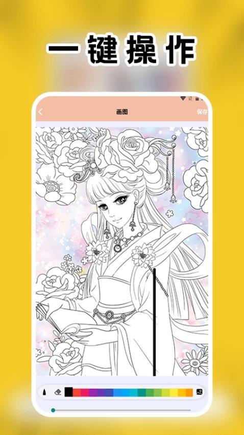 girlgirl爱动漫