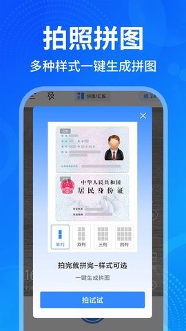 水印拍照今日打卡
