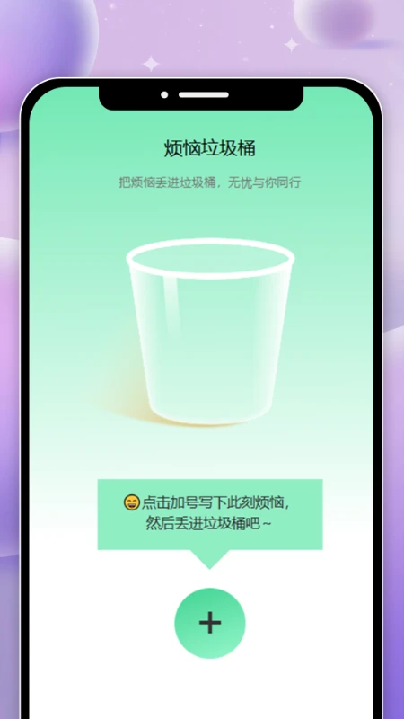 美妙一刻