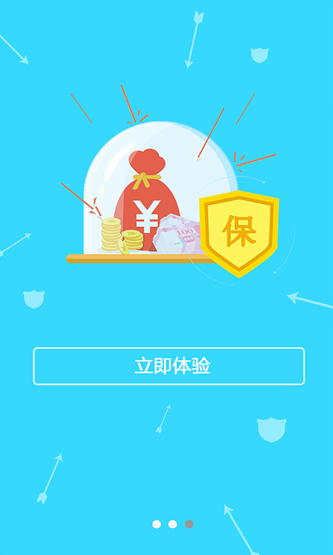 社保计算器 社保计算器