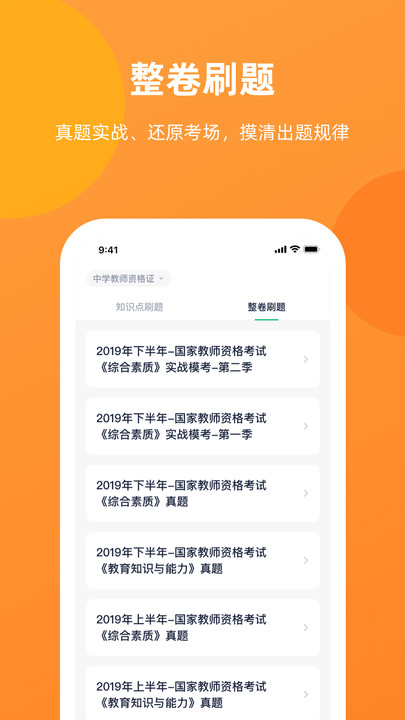 新东方