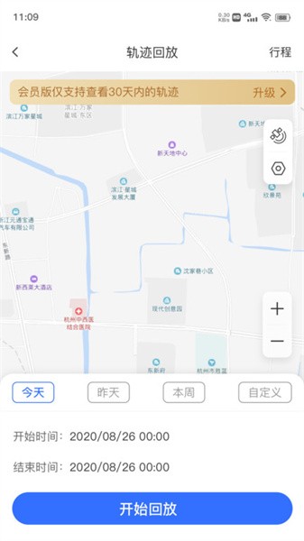 在这儿 在这儿