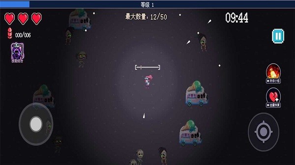 生化地下城 生化地下城