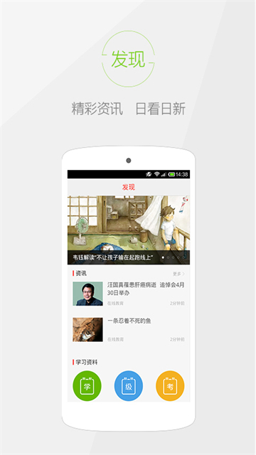 快快查汉语字典 快快查汉语字典