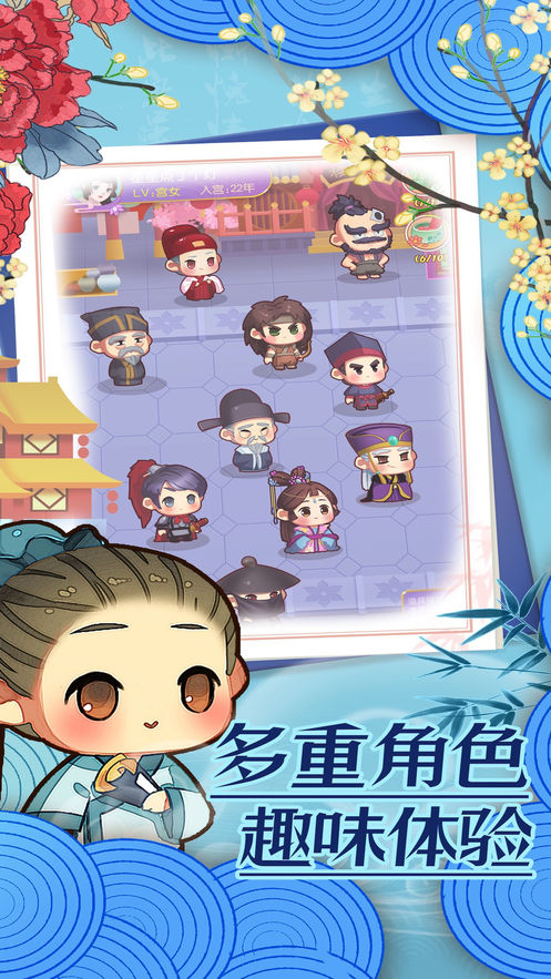 前世今生记
