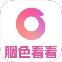 胭色看看