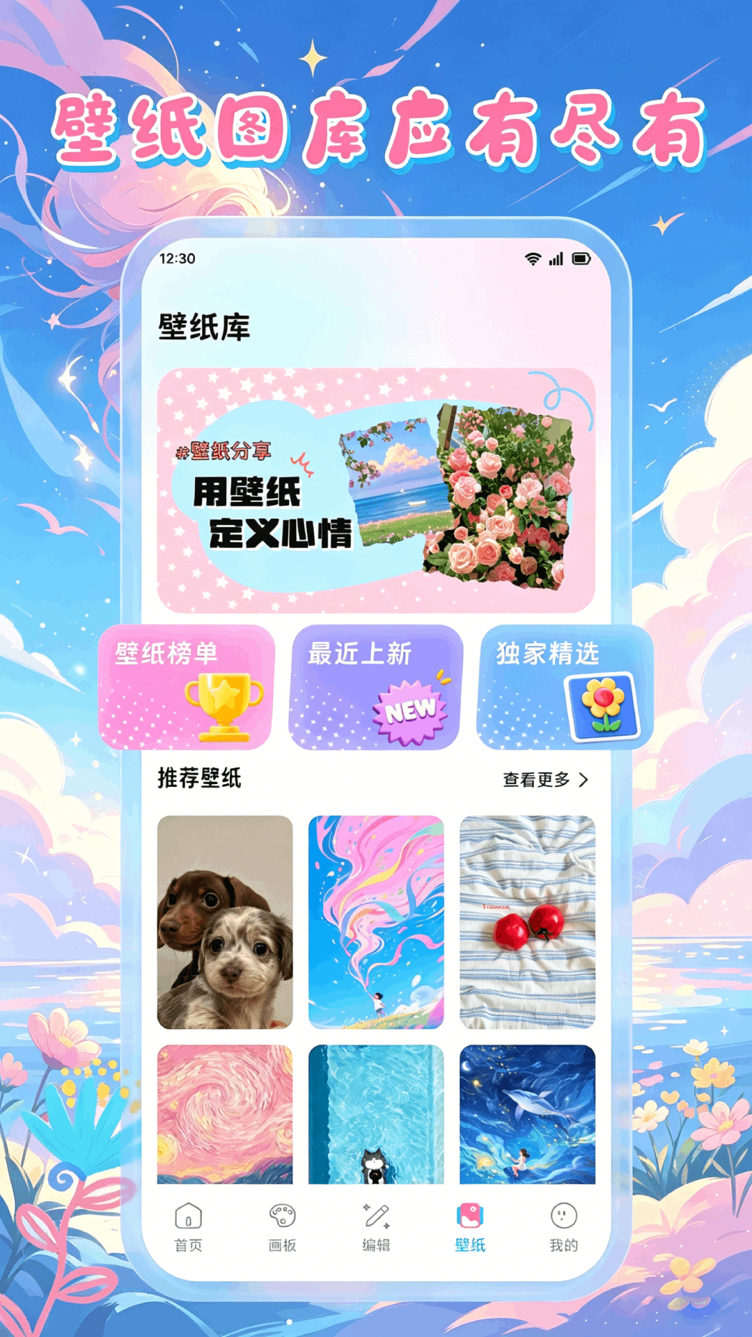 穿越次元 穿越次元