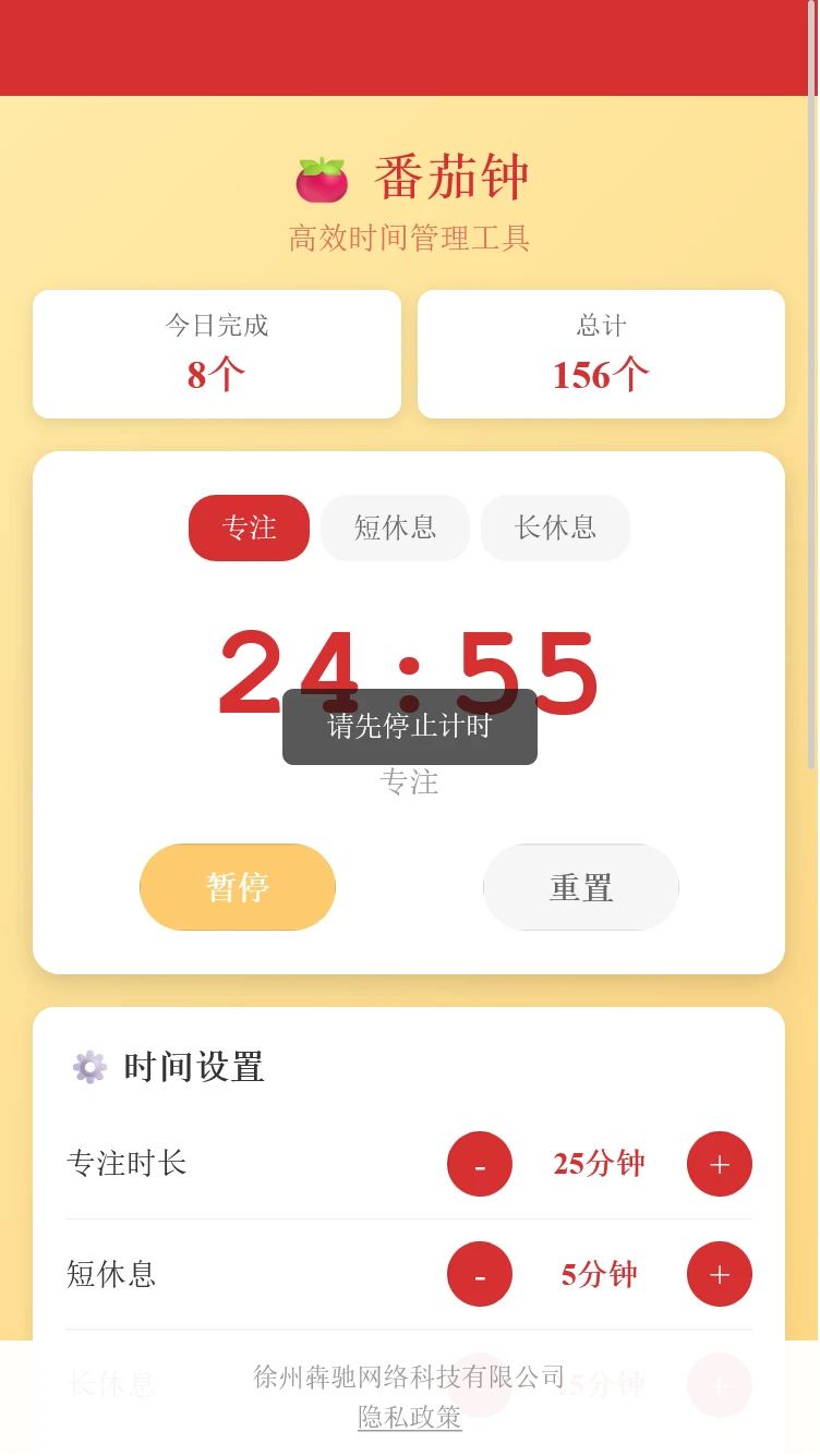 犇驰助手