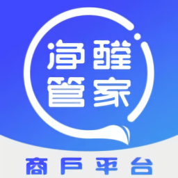 净入管家