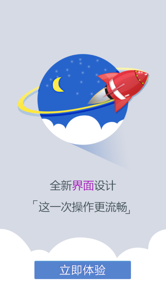 综治信息系统
