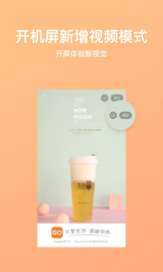 重庆购物狂 安卓版v9.5.5