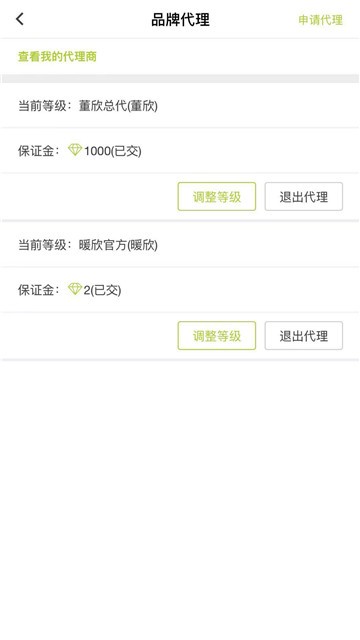 董欣在线