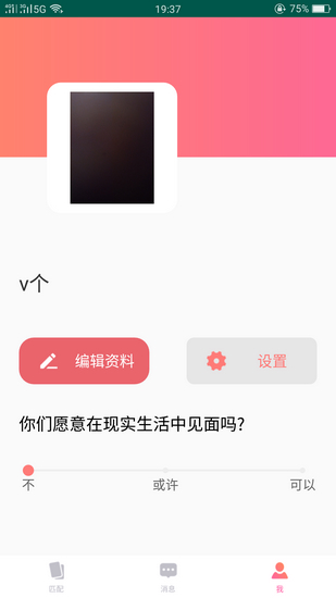 51品茶社交 最新版v5.7.1