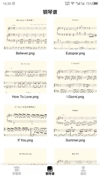 完美钢琴 完美钢琴