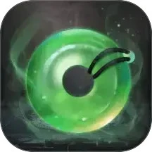 翡翠宝轮