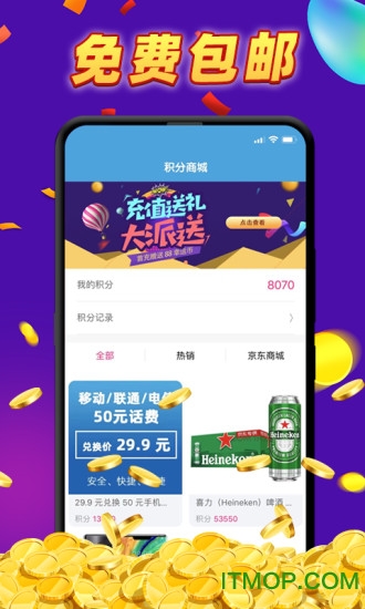 幸运抓抓
