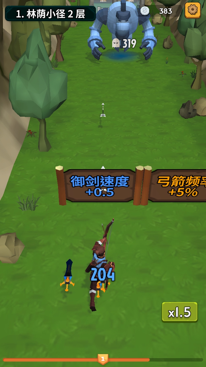 勇者也拿弓免广告获得奖励 1.1.0中文版 勇者也拿弓免广告获得奖励 1.1.0中文版