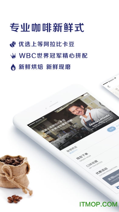 瑞幸咖啡(luckin coffee)