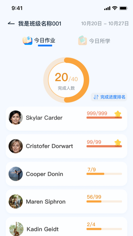 剑津教育教师端
