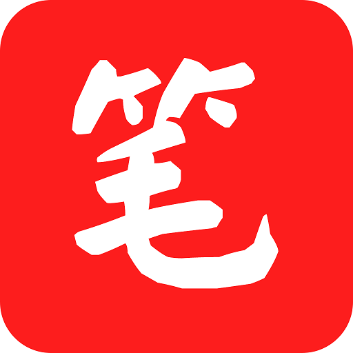 笔趣阁顶点