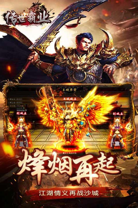 特战反恐
