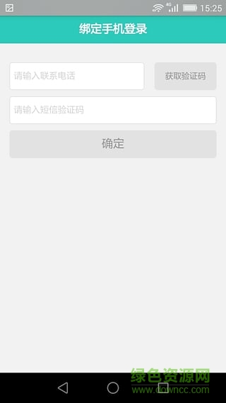 58月嫂月嫂端