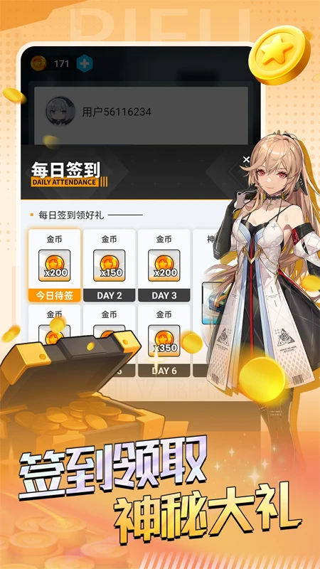 皮皮大神 皮皮大神