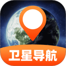 天斗5G卫星导航