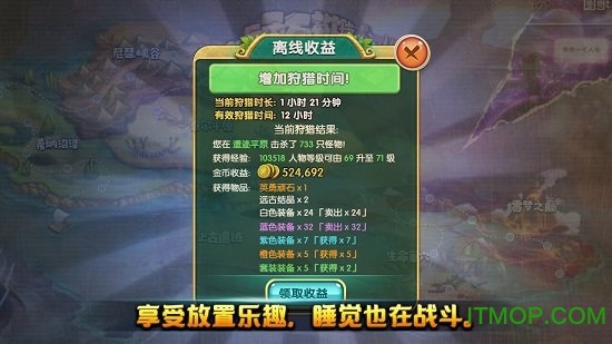 顽石英雄 顽石英雄