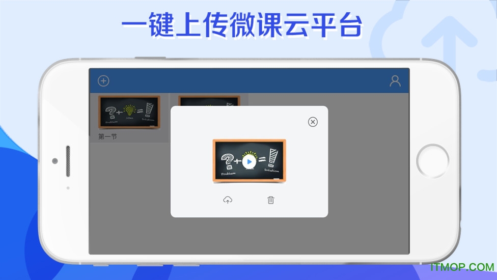 师科讲讲