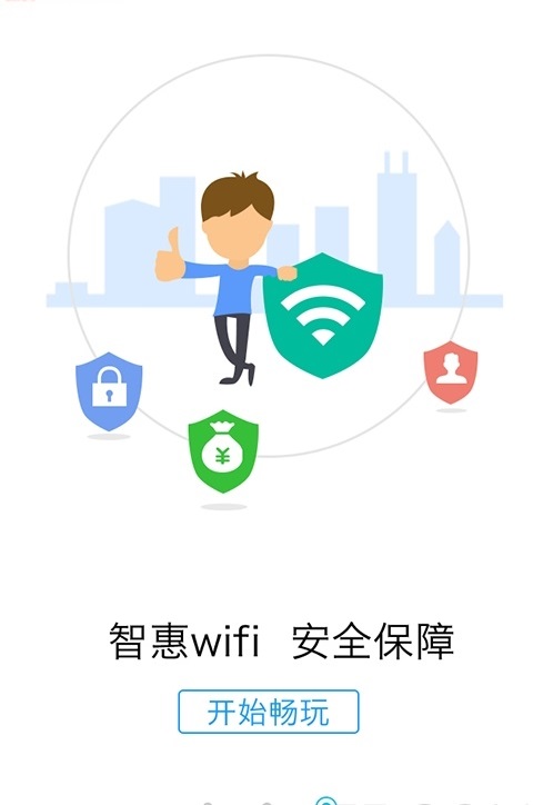菠萝城 菠萝城