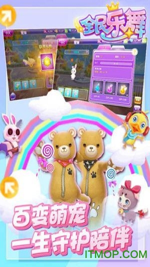 全民乐舞 全民乐舞