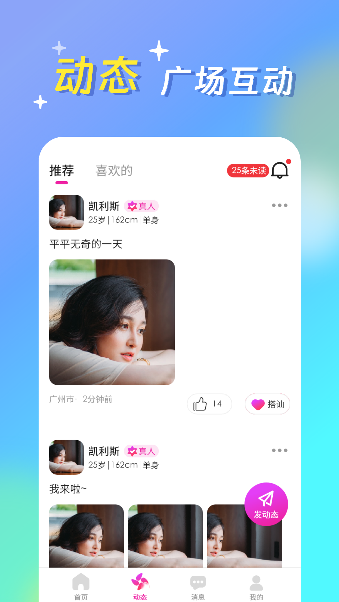 浪漫满屋 浪漫满屋