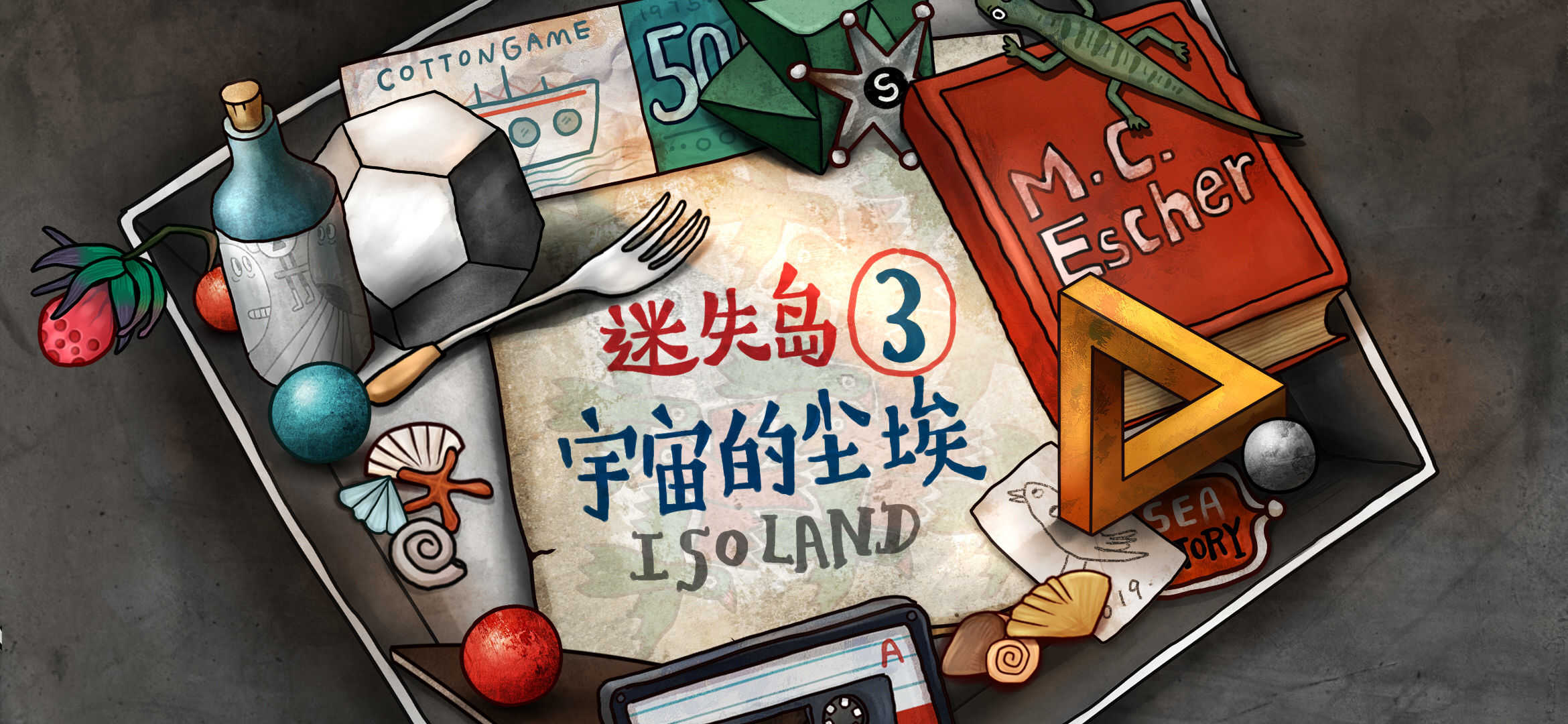 迷失岛3 迷失岛3