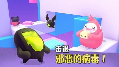 萌宝比特单机版