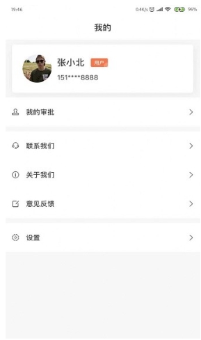 达州航飞 达州航飞