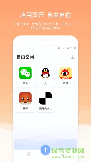 自由空间 自由空间