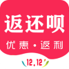 还呗