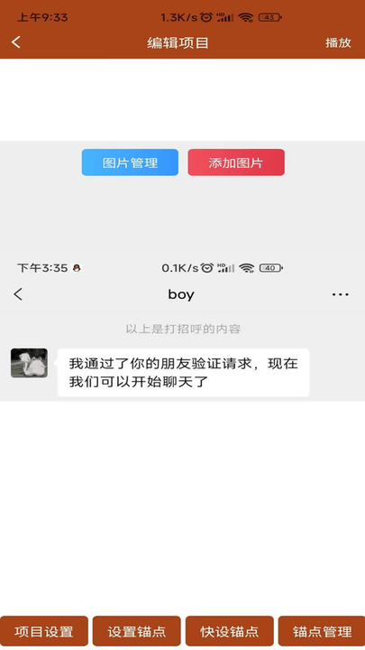 对话视频生成器