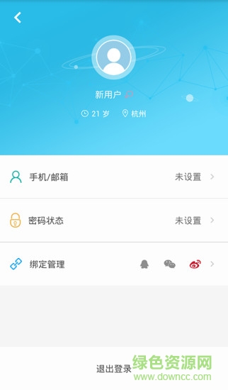 科比净化器
