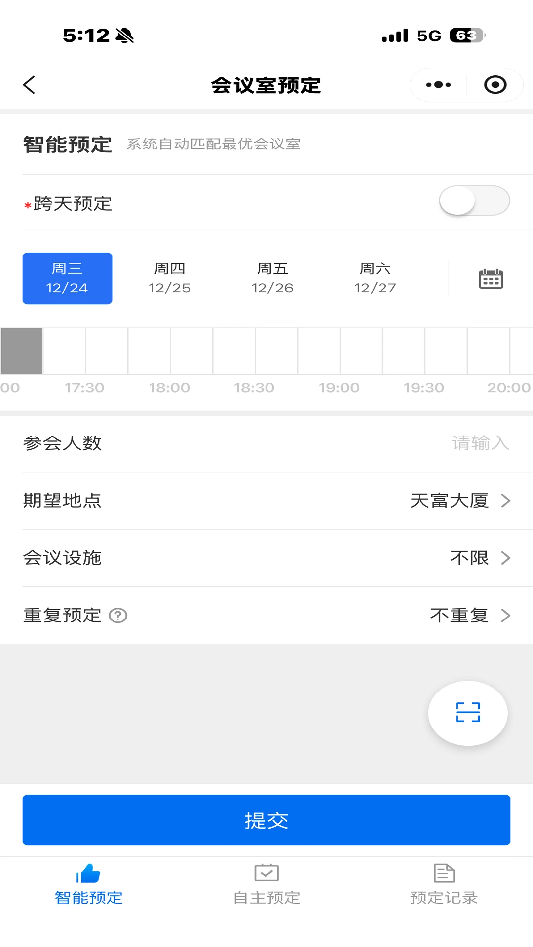 云上中新建电力