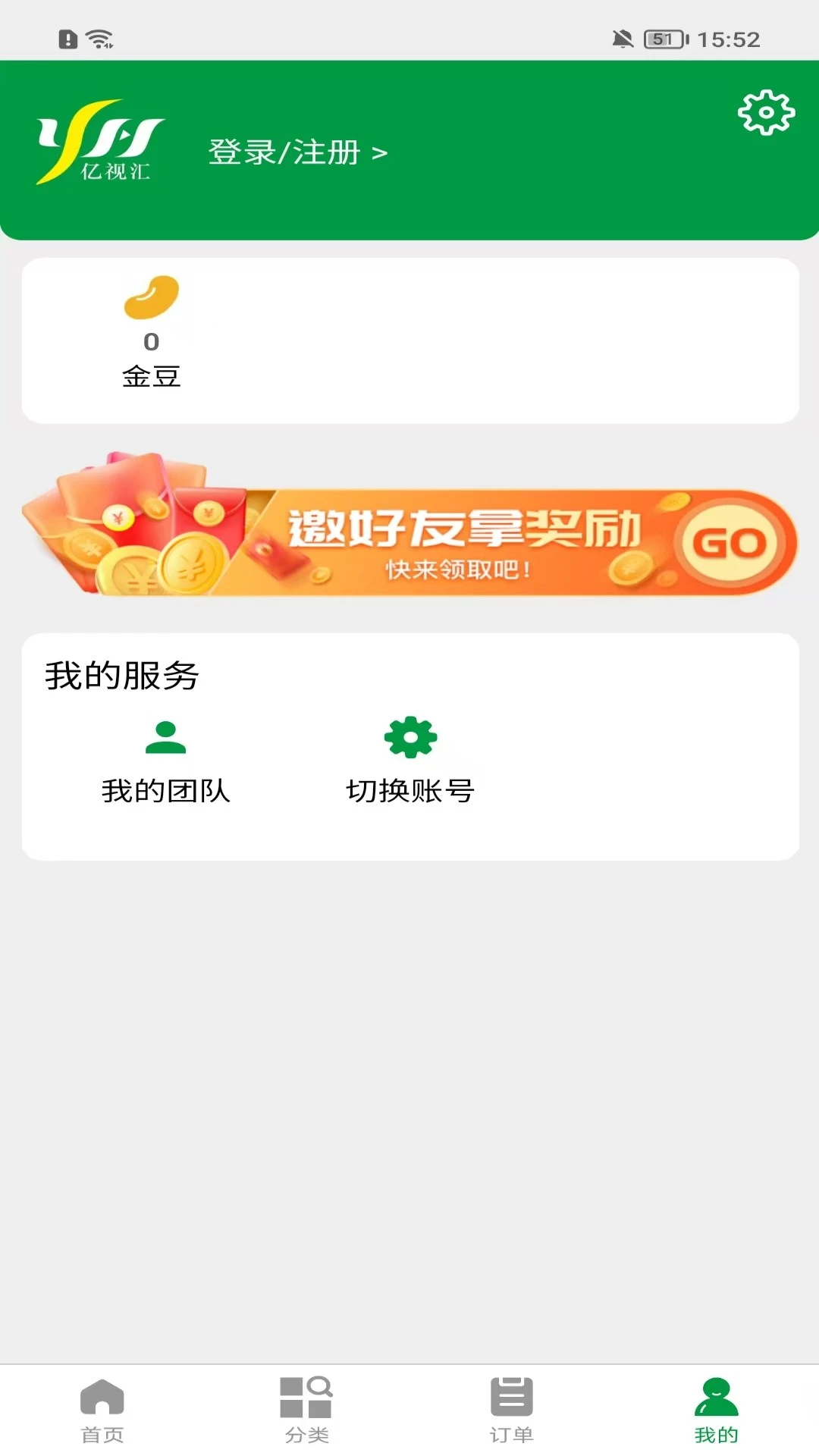 亿视汇