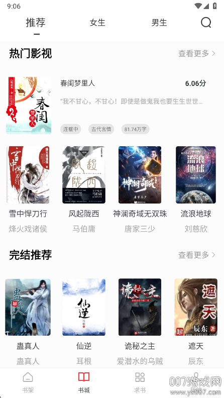 狗狗阅读