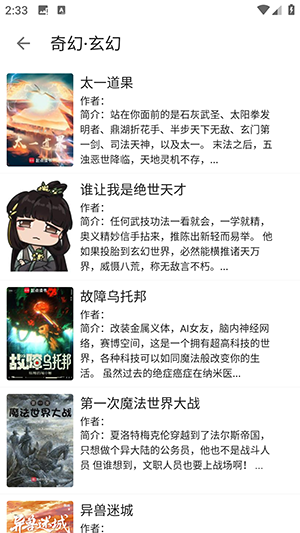 阅读Hub 安卓版v3.25.042423